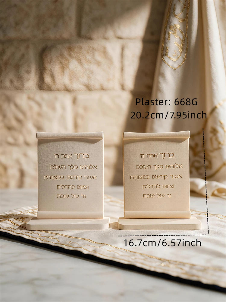 Size reference for scroll-style Hebrew plaques: 20.2 cm height, 16.7 cm width, plaster 668 g