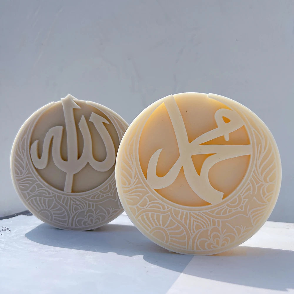Alternating Allah and Muhammad crescent reliefs