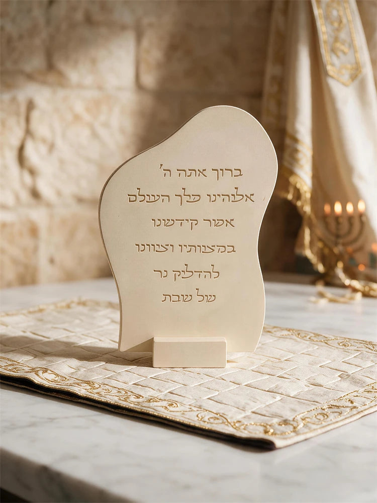 Curved top plaque with Hebrew letters and matching support base