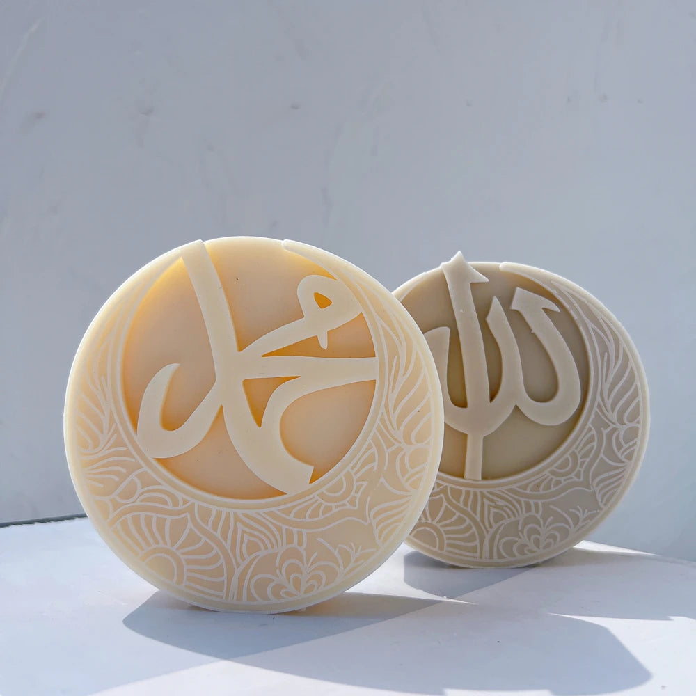 Muhammad and Allah calligraphy reliefs framed by floral crescents