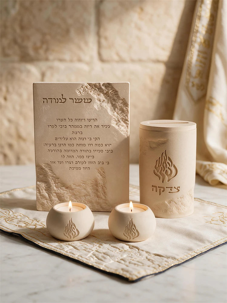 Front detail of decorative Hebrew text plaque with textured edging