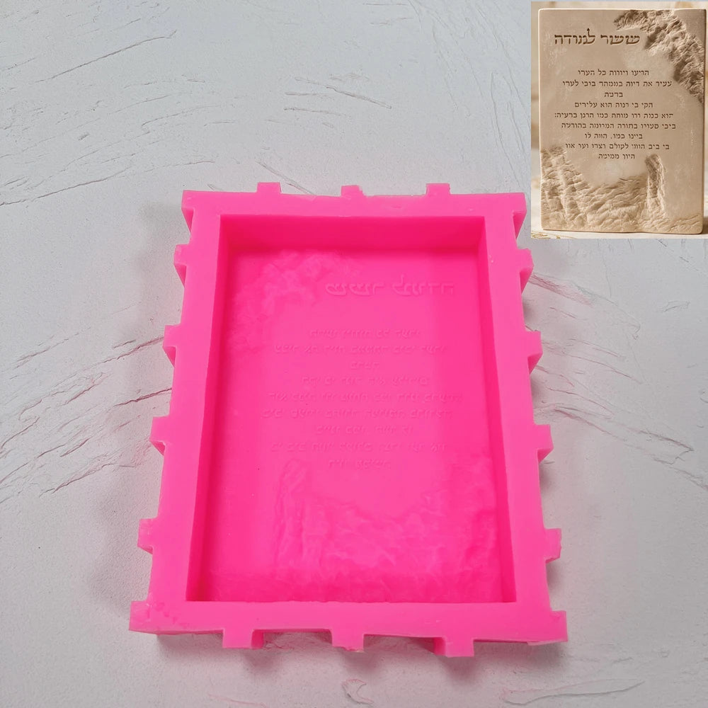Pink silicone mold with rectangular recessed cavity for Hebrew inscription plaque
