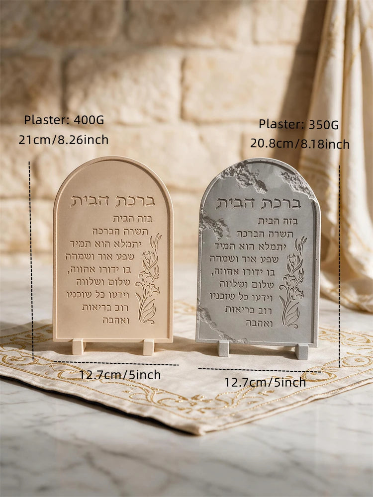 Comparison graphic of two arched plaques labelled 21 cm and 20.8 cm high, 12.7 cm wide
