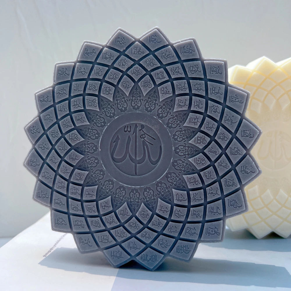 Close-up of central Allah calligraphy and smaller lettered panels