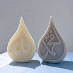 Allah and Muhammad decorative inscription castings