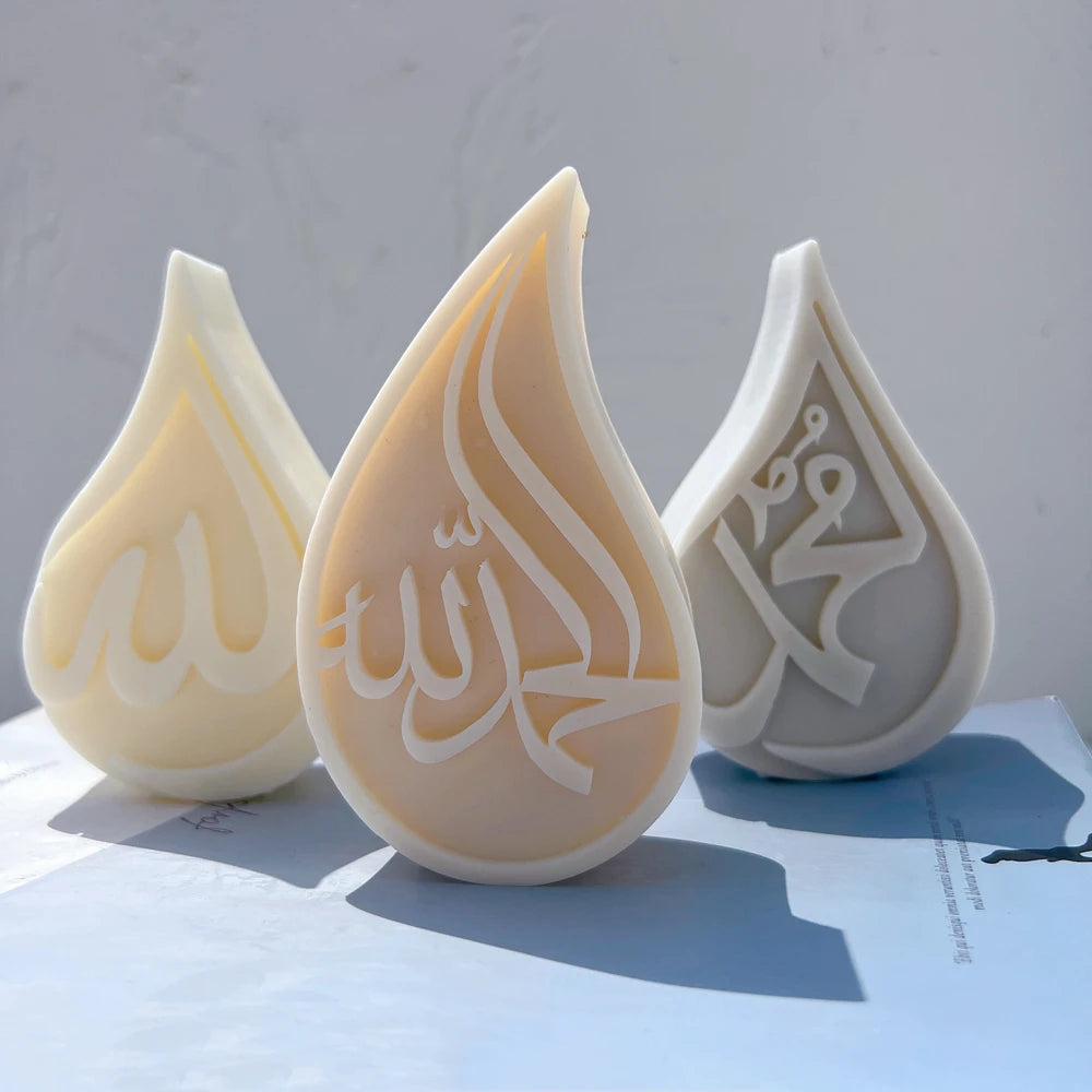 Three teardrop reliefs with Alhamdulillah Muhammad and Allah calligraphy