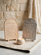 Pair of Hebrew inscription plaques with small tealight decoration in front