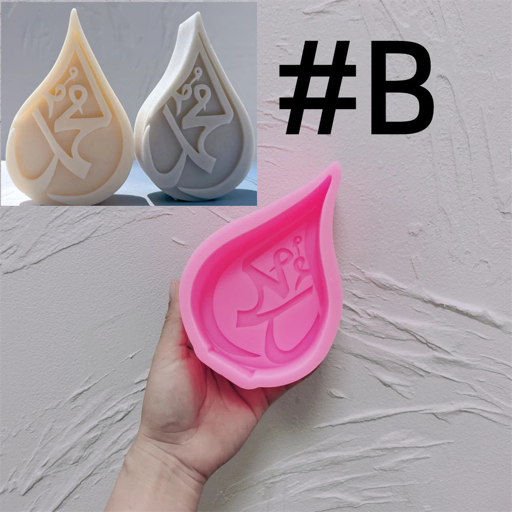 Pink Muhammad B calligraphy silicone mold