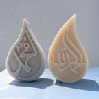 Muhammad and Alhamdulillah teardrops side by side