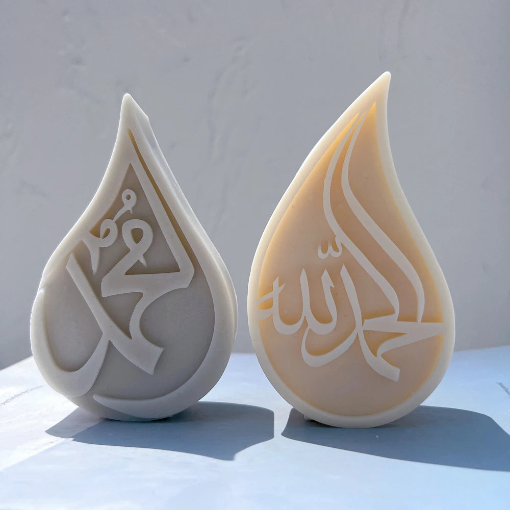 Muhammad and Alhamdulillah teardrops side by side
