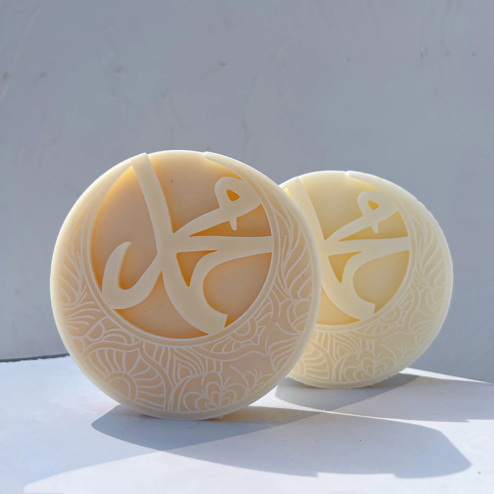 Two Muhammad calligraphy relief castings