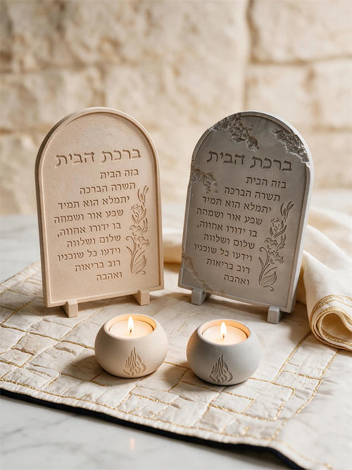 Two upright arched Hebrew inscription plaque castings with separate tealight decorations