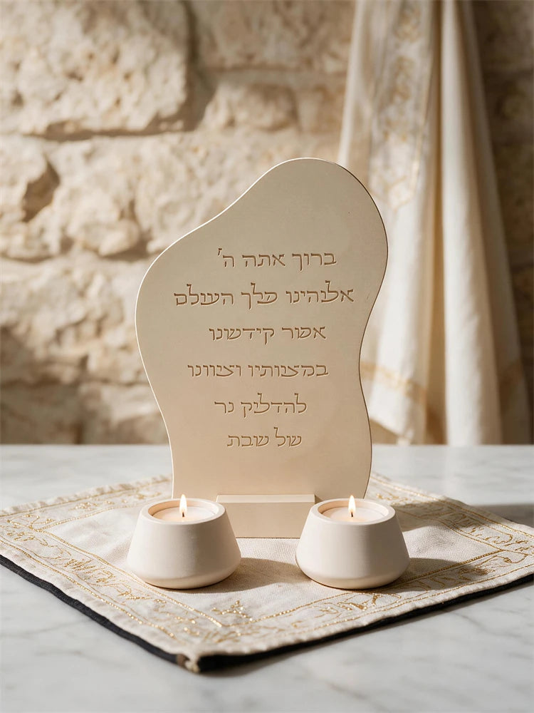 Decorative Hebrew lettering plaque on a rectangular support stand