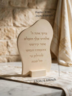 Measurement image of Hebrew plaque 25 cm tall 17 cm wide and estimated 616 g plaster